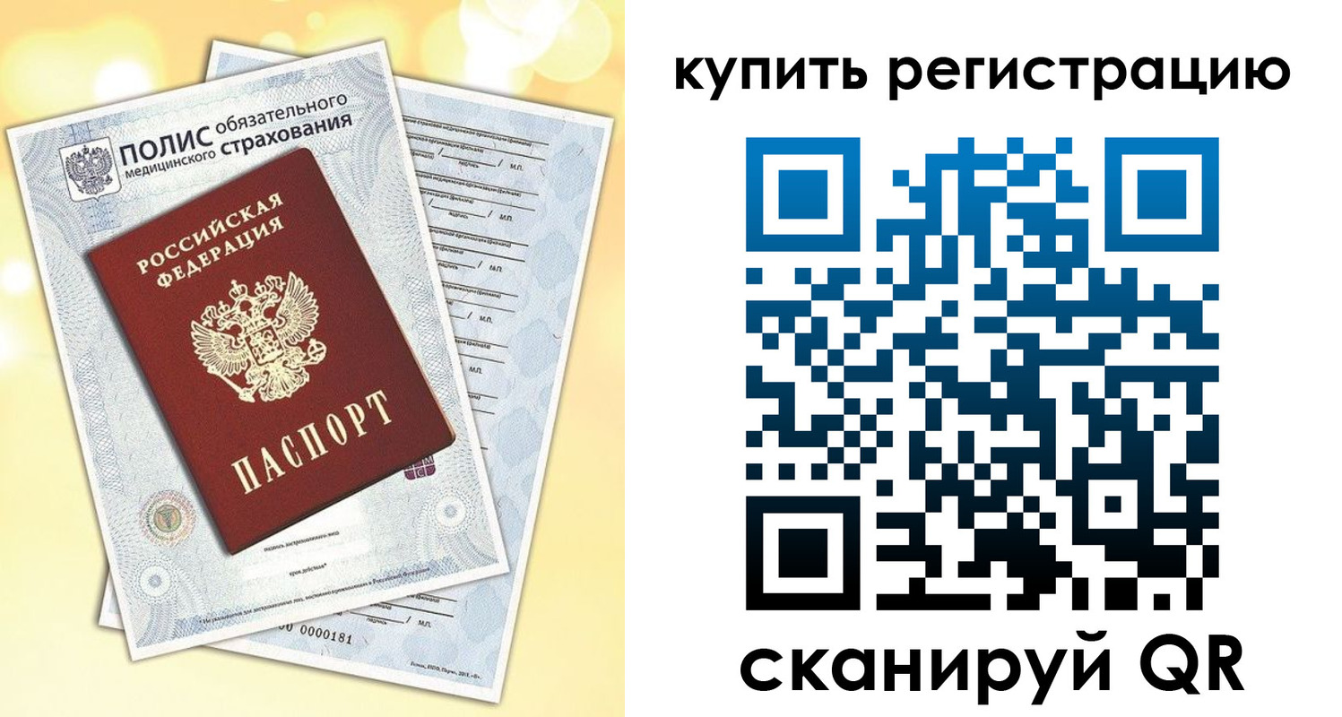 пропишу в квартире в Туле