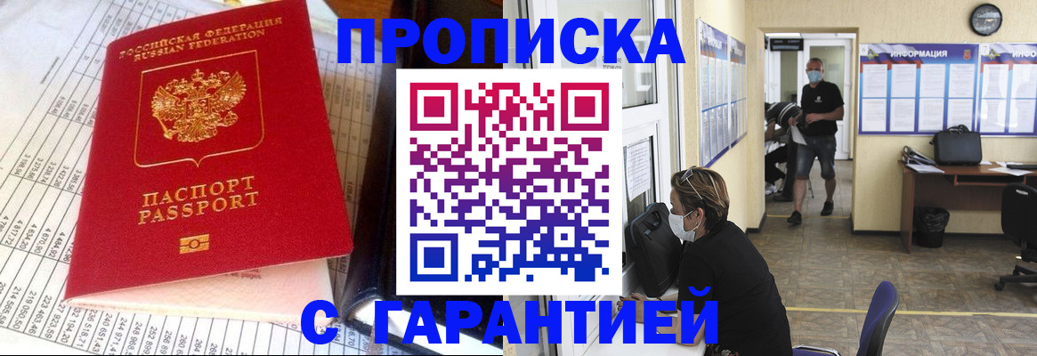 регистрация для дет. сада в Туле