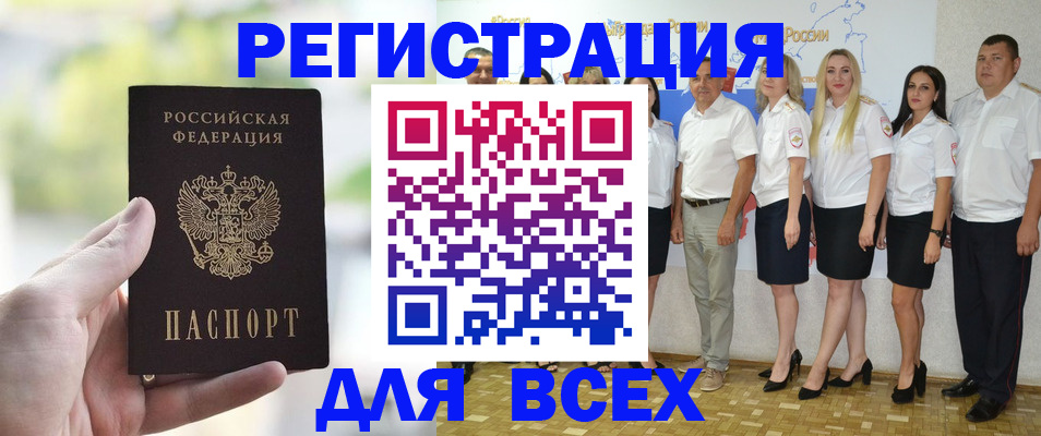 где прописаться в Туле