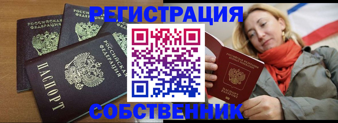 найти адрес прописки в Туле